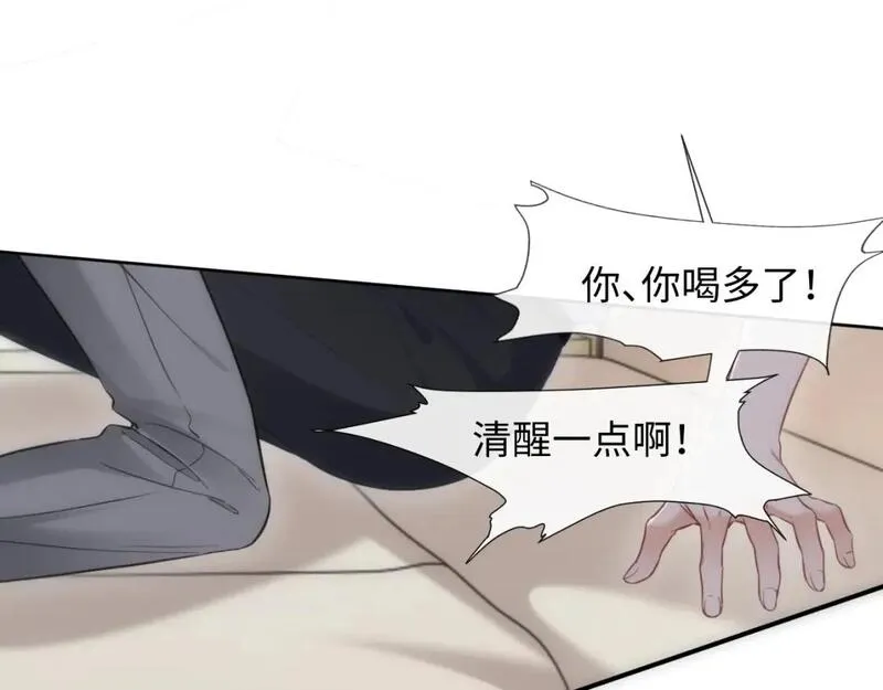 离婚申请书模板免费漫画,第二季 第11话 保持距离6图