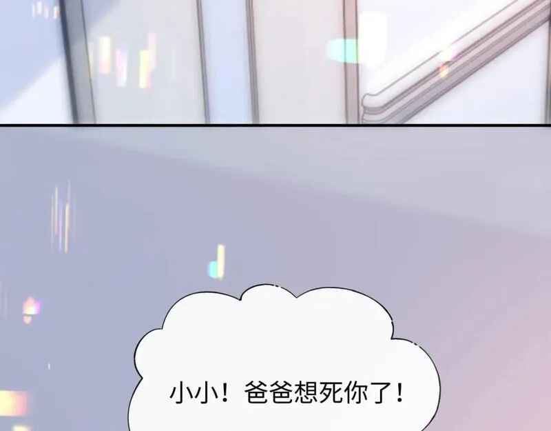 离婚申请书模板免费漫画,第二季 第11话 保持距离55图