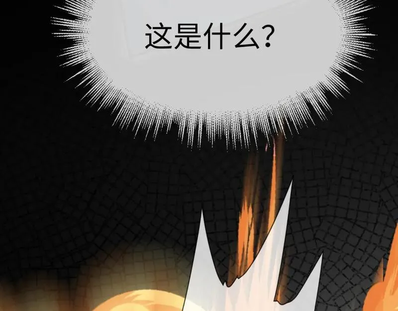 离婚申请漫画,第二季 第13话 腹黑程谨78图