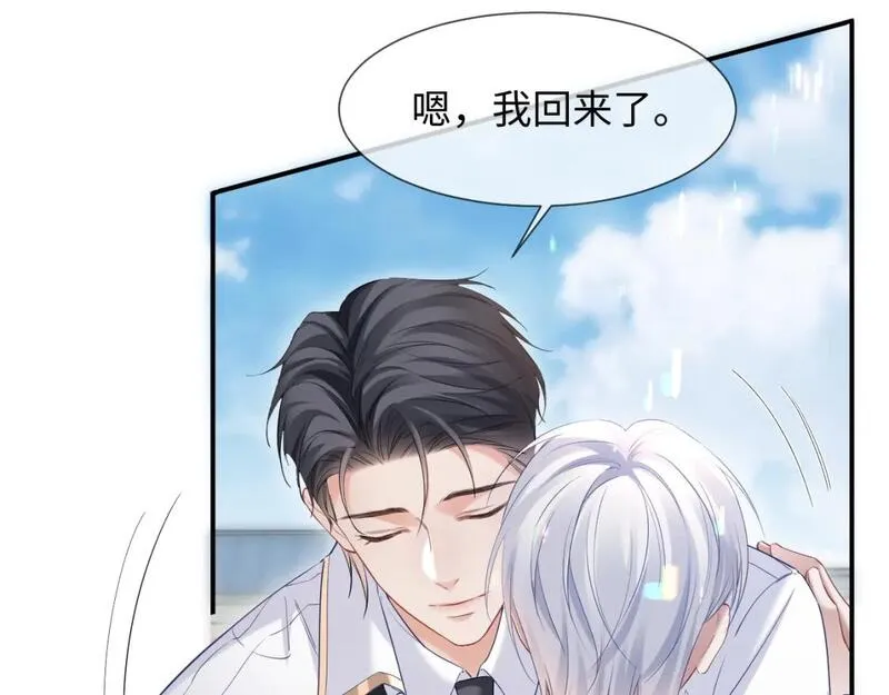 离婚申请by远上白云间漫画,第14话 恢复记忆72图