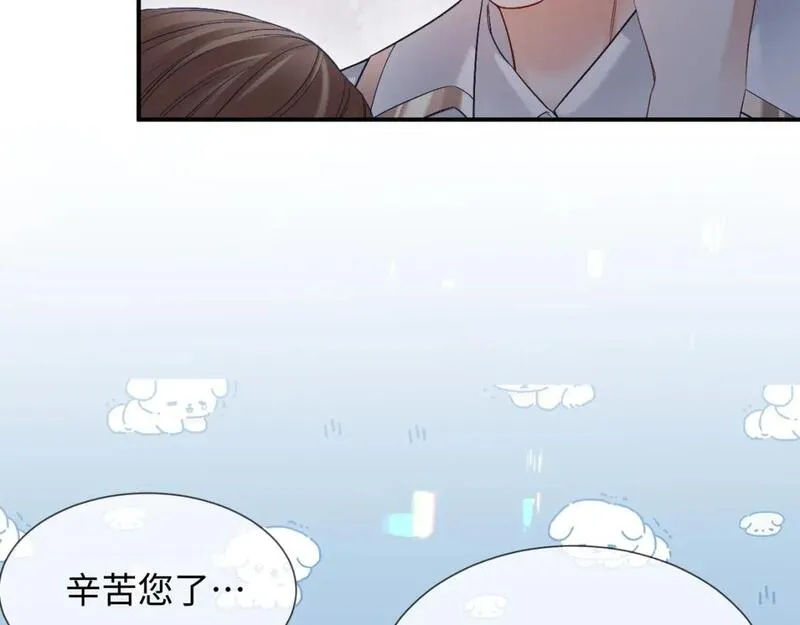 离婚申请by云间笔趣阁漫画,第15话 他又晕了？！10图