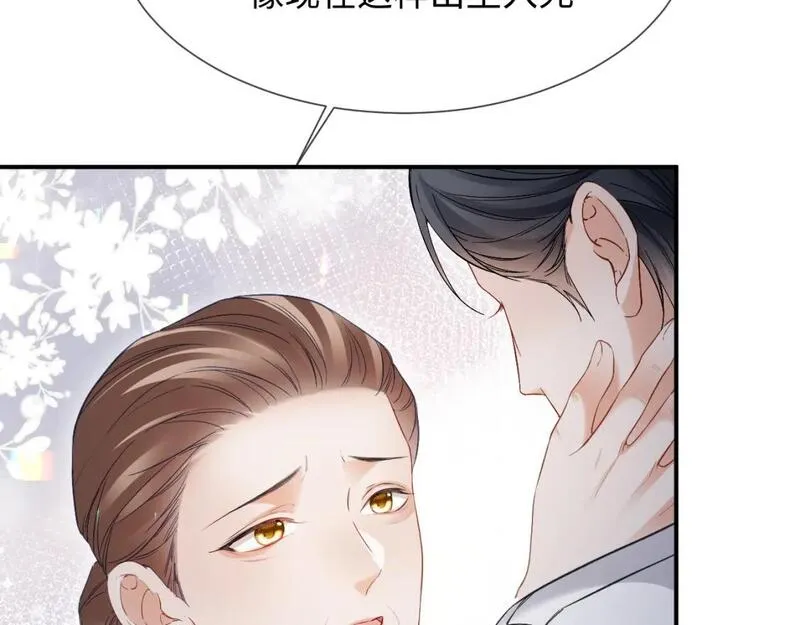 离婚申请by云间笔趣阁漫画,第15话 他又晕了？！7图