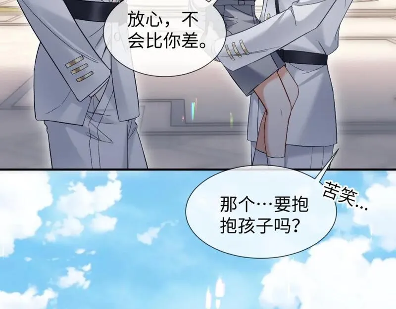 离婚申请by云间笔趣阁漫画,第15话 他又晕了？！14图