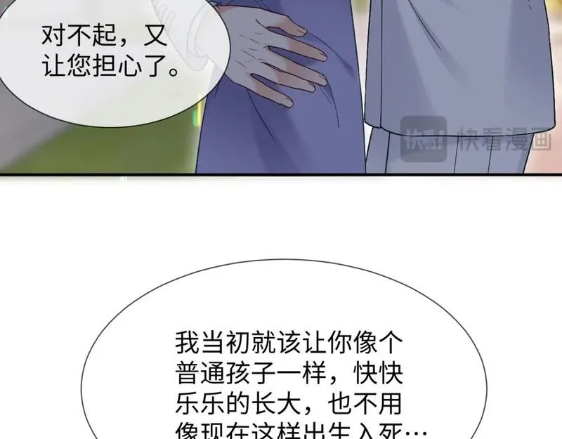 离婚申请by云间笔趣阁漫画,第15话 他又晕了？！6图