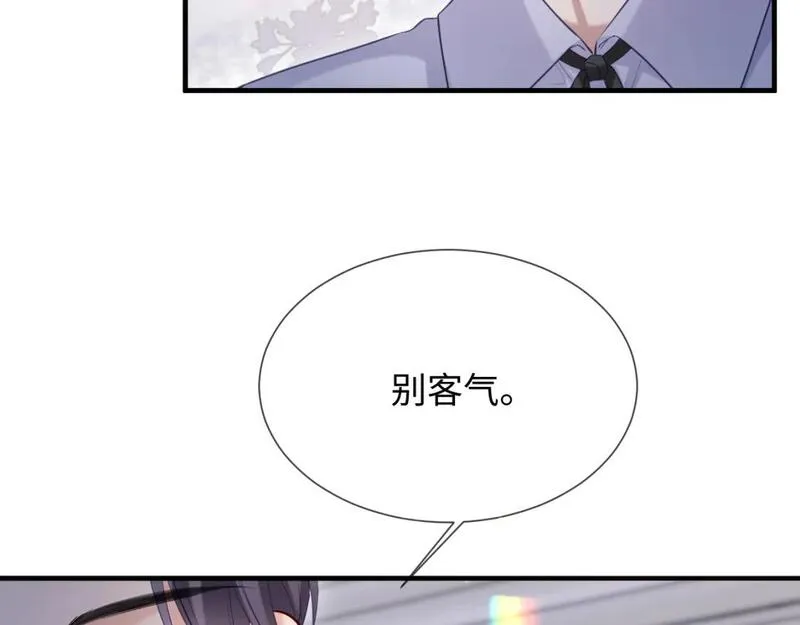 离婚申请漫画下拉式酷漫屋漫画,第二季 第18话 想的太多了！85图