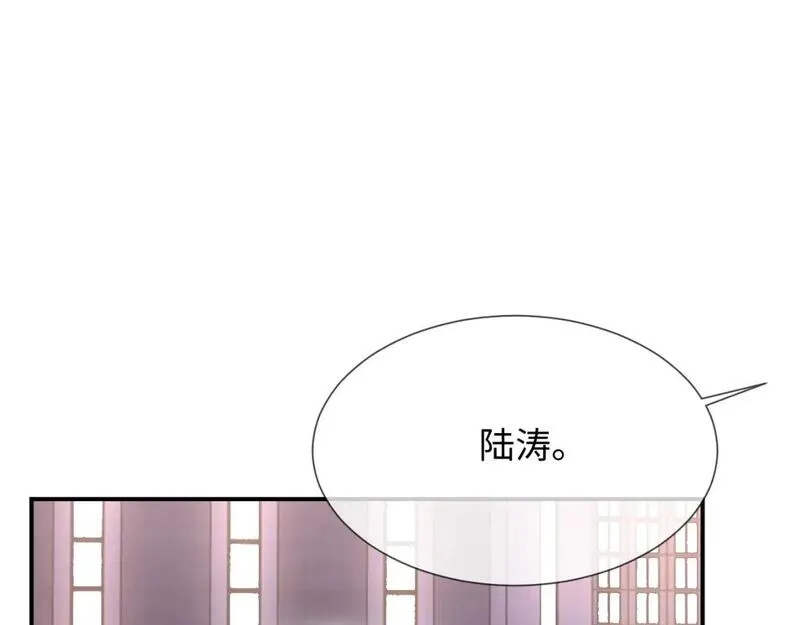 离婚申请书漫画,第二季 第20话 你就是我的灵感64图