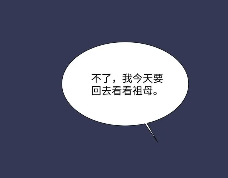 离婚申请书模板漫画,第二季 第23话 陆涛误会了？78图