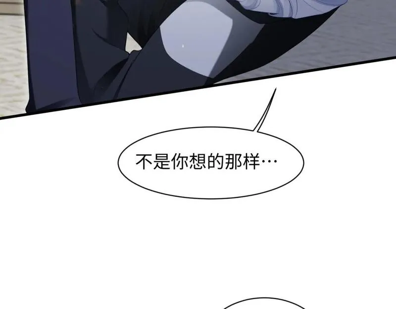 离婚申请小说完整版漫画,第二季 第24话 陆涛发怒87图