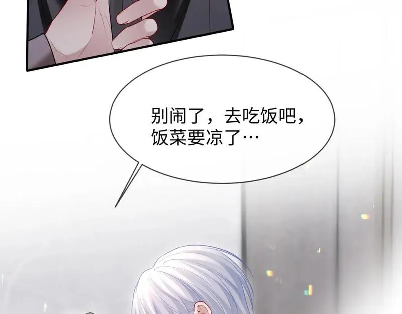 离婚申请漫画免费阅读下拉式漫画,第二季 第26话 只喜欢你13图