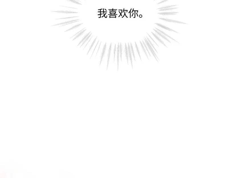 离婚申请漫画免费阅读下拉式漫画,第二季 第26话 只喜欢你41图