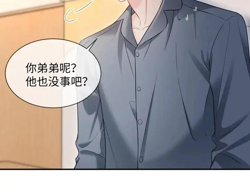 离婚申请by云间漫画,第二季 第29话 死亡危机48图