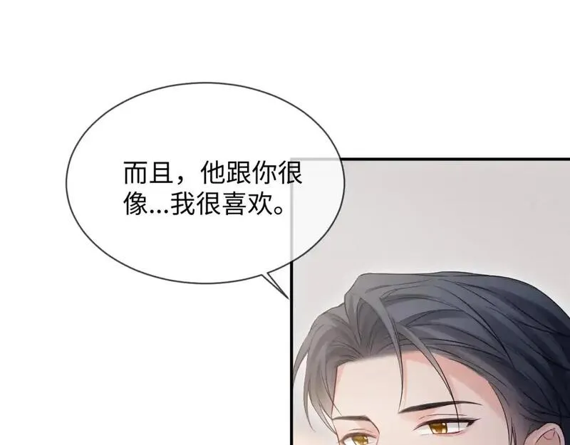 离婚申请by云间漫画,第二季 第29话 死亡危机54图