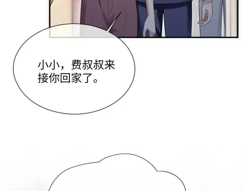 离婚申请书怎么写女方模板漫画,第二季 第30话 关键时刻65图