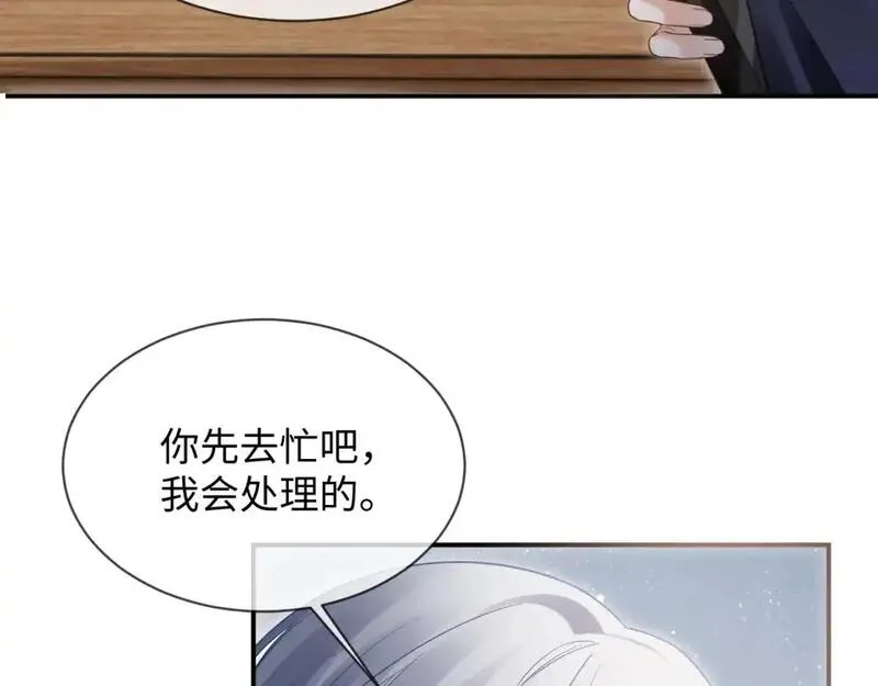 离婚申请小说漫画,第二季 第31话 你始终是你56图