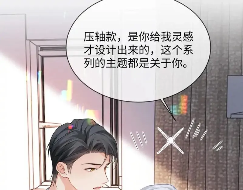 离婚申请小说漫画,第二季 第31话 你始终是你67图