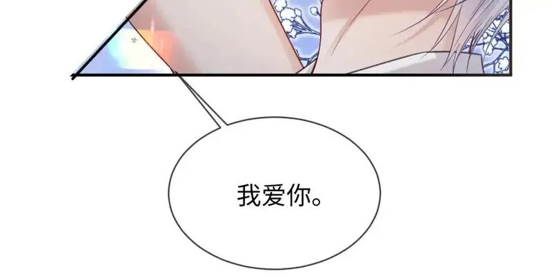 离婚申请小说漫画,第二季 第31话 你始终是你29图