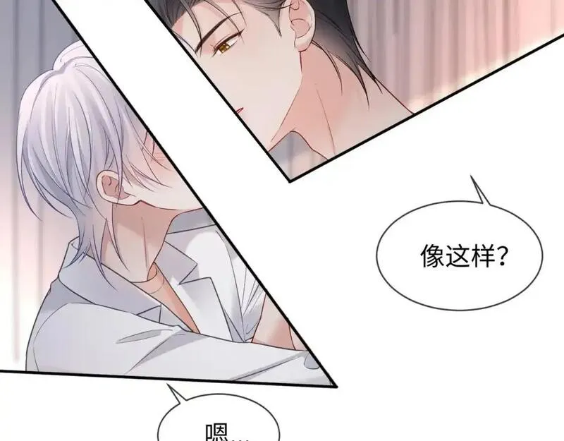 离婚申请小说漫画,第二季 第31话 你始终是你19图