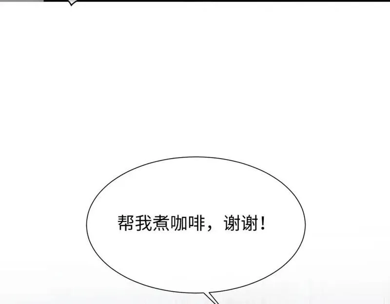 离婚申请书模板免费漫画,第二季 第32话 设计灵感64图