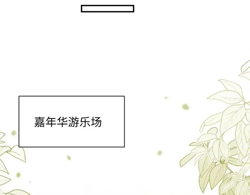 离婚申请书模板免费漫画,第二季 第32话 设计灵感72图