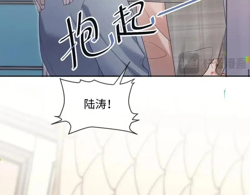 离婚申请书漫画,第二季 第34话78图