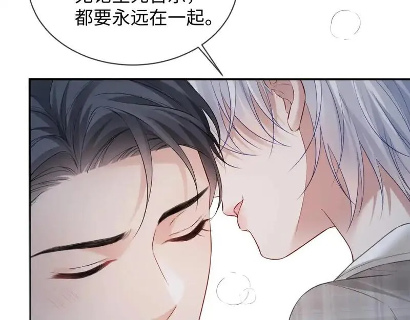 离婚申请书漫画,第二季 第34话30图