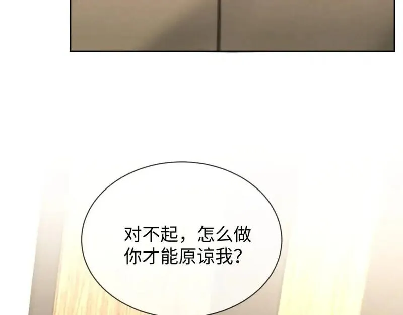 离婚申请书漫画,第二季 第34话67图