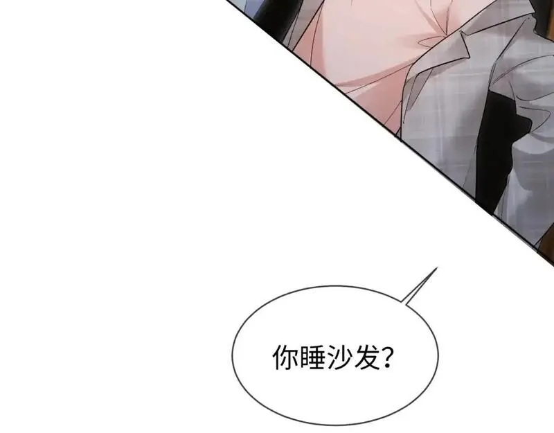 离婚申请书漫画,第二季 第34话69图