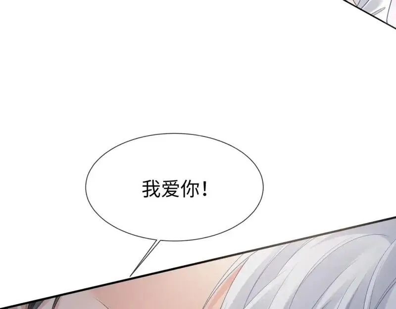 离婚申请书漫画,第二季 第34话96图