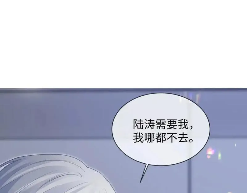 离婚申请书怎么写女方模板漫画,第二季 第35话64图