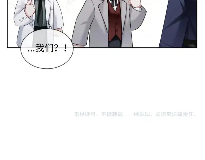 离婚申请书怎么写女方模板漫画,第二季 第35话110图