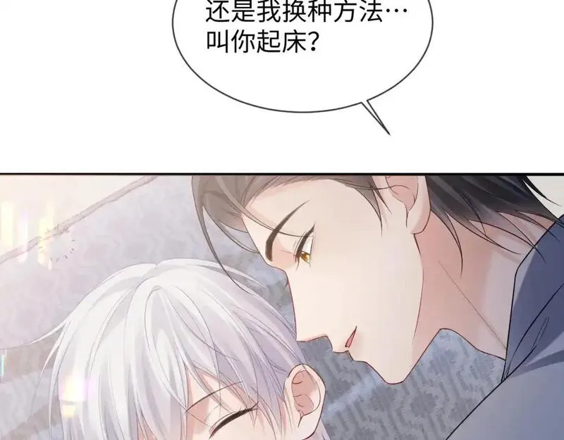 离婚申请书怎么写女方模板漫画,第二季 第35话12图