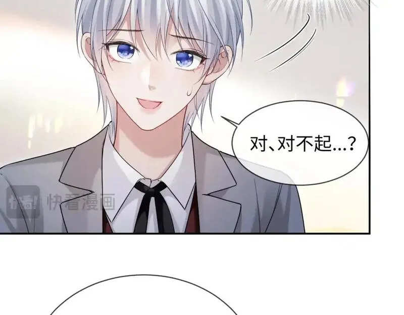 离婚申请书怎么写女方模板漫画,第二季 第35话99图