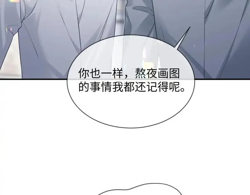 离婚申请书怎么写女方模板漫画,第二季 第35话32图