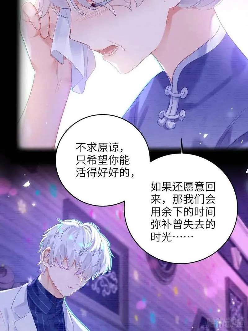 我的变异男友漫画,第31话 他喜欢我？11图