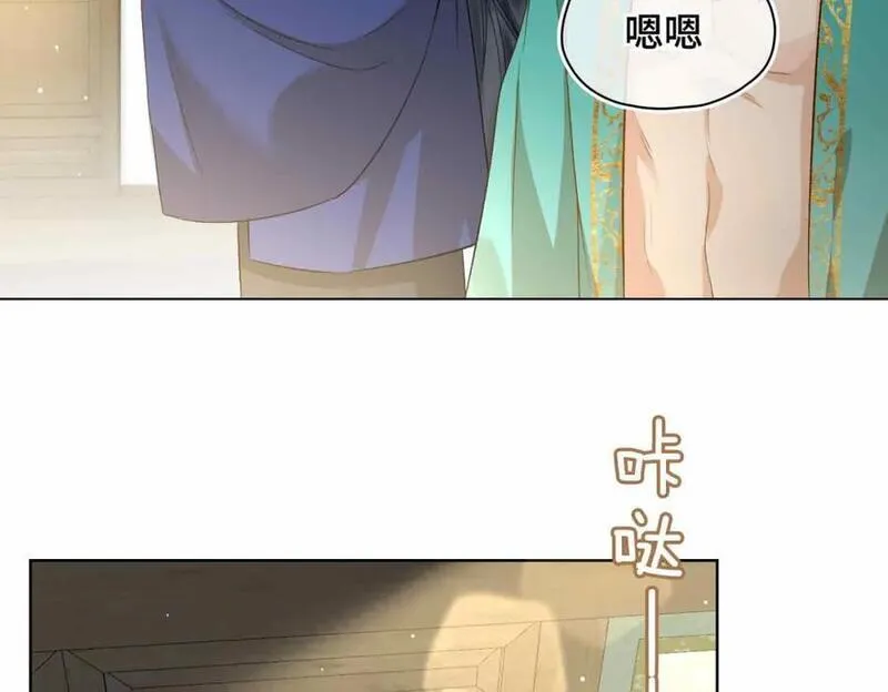 贪欢漫画,第16话 灯火阑珊处56图