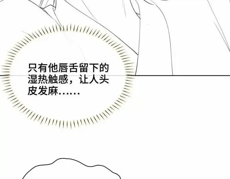 贪欢剧本杀漫画,第23话 磨合108图