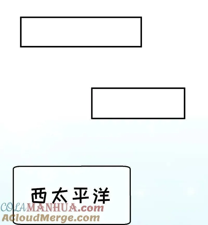 神级渔夫漫画,第315话 小小的雄鹰震撼21图