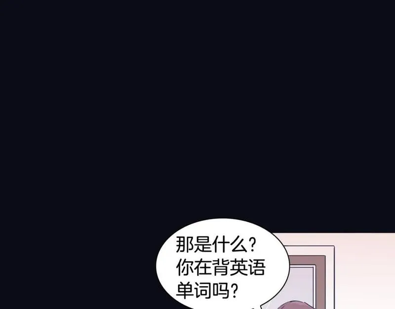 再次爱上你mp3下载漫画,第29话 机会来了就要抓住17图