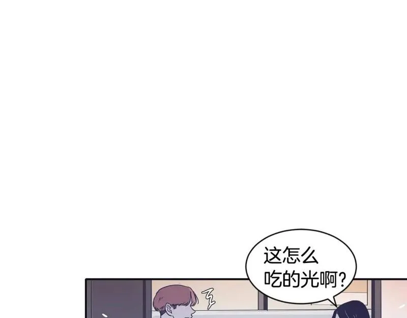 再次爱上你mp3下载漫画,第29话 机会来了就要抓住94图