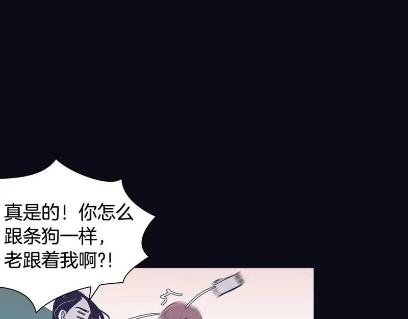 再次爱上你mp3下载漫画,第29话 机会来了就要抓住27图