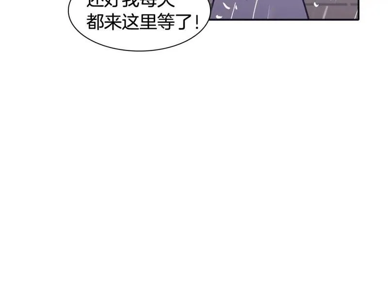 再次爱上你mp3下载漫画,第45话 我怕你讨厌我75图