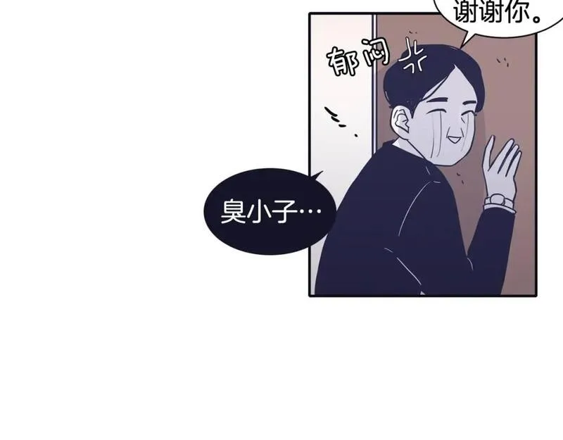 再次爱上你mp3下载漫画,第45话 我怕你讨厌我32图