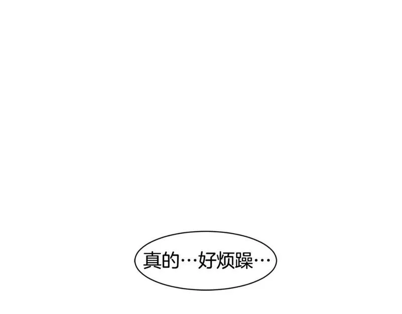 再次爱上你mp3下载漫画,第45话 我怕你讨厌我40图