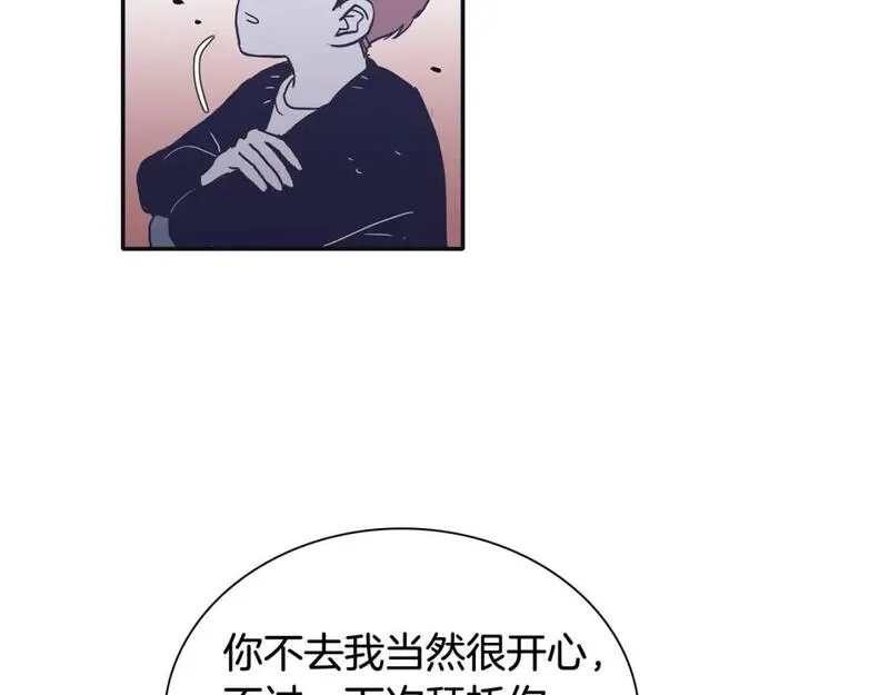 再次爱上你mp3下载漫画,第45话 我怕你讨厌我26图