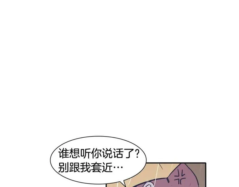 再次爱上你mp3下载漫画,第45话 我怕你讨厌我60图