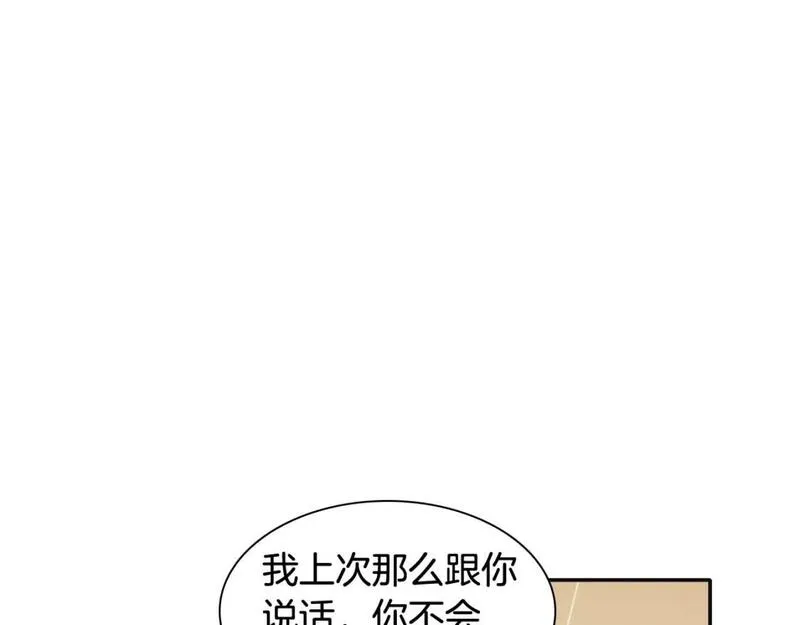 再次爱上你mp3下载漫画,第45话 我怕你讨厌我78图