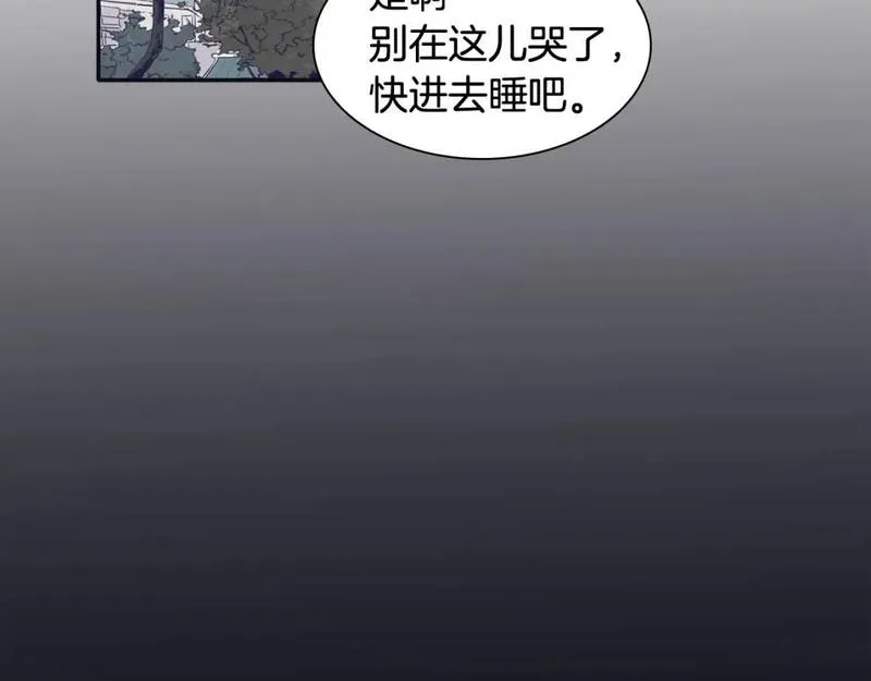 再次爱上你mp3下载漫画,第45话 我怕你讨厌我128图