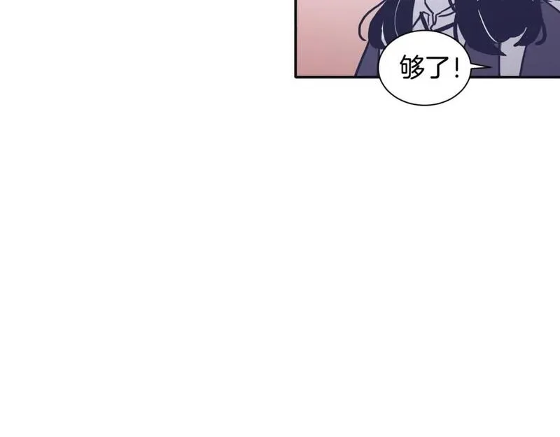 再次爱上你mp3下载漫画,第45话 我怕你讨厌我122图