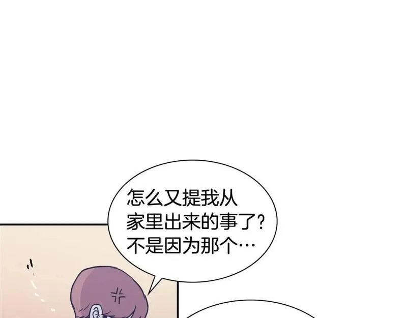 再次爱上你mp3下载漫画,第45话 我怕你讨厌我113图