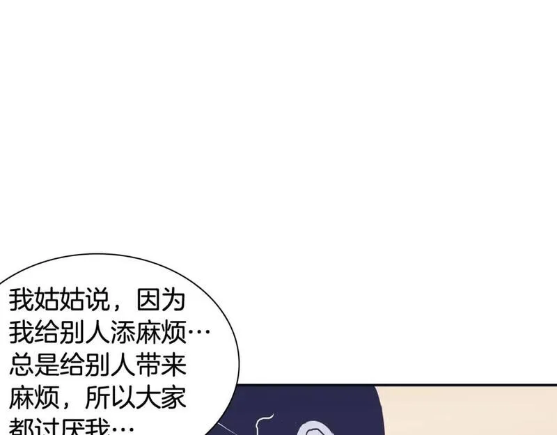 再次爱上你mp3下载漫画,第45话 我怕你讨厌我69图